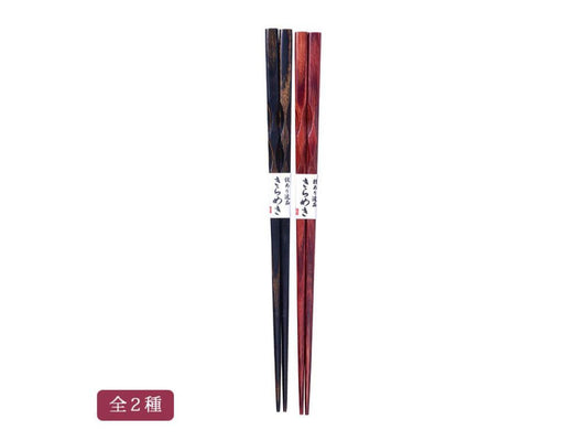 Authentic Aizu Lacquerware from Japan: "Kirameki" Laminated Wood Chopsticks (Set of 10 Pairs)