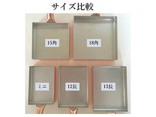 The Original Nakamura Copperware: Handcrafted Pure Copper Tamagoyaki Japanese Omelette Pan